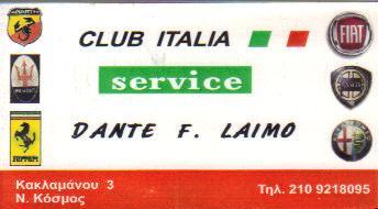  DANTE F LAIMO ΣΥΝΕΡΓΕΙΟ ΣΥΝΕΡΓΕΙΑ ΑΥΤΟΚΙΝΗΤΩΝ ΝΕΟΣ ΚΟΣΜΟΣ ΛΑΙΜΟΣ ΔΑΝΤΗΣ   